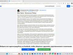 “Ona Tereza — Vatikan qotili” degan da’vo rostmi?