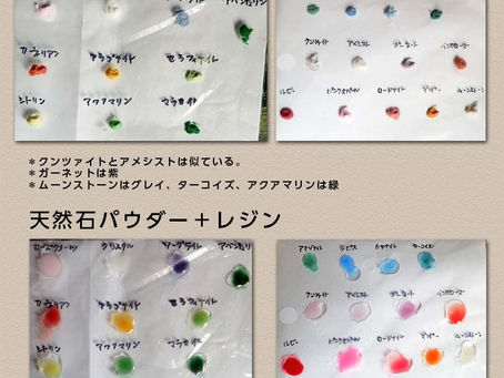 パワーストーンパウダーｘレジンの発色～気分は岩絵具で和風アクセサリー