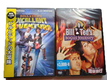 ビルとテッドがもうすぐ帰って来る！・・・おっさんになって。