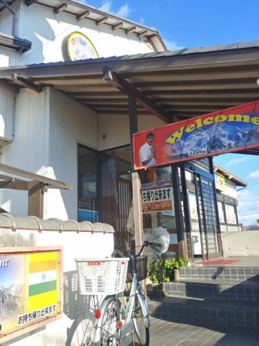 ネパール料理ダウラギリ三田店