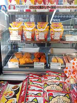 からあげクンにんにく焦がしマー油味