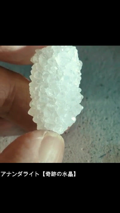 サムネイル： 【天然オーロラ水晶】アナンダライトペンダント