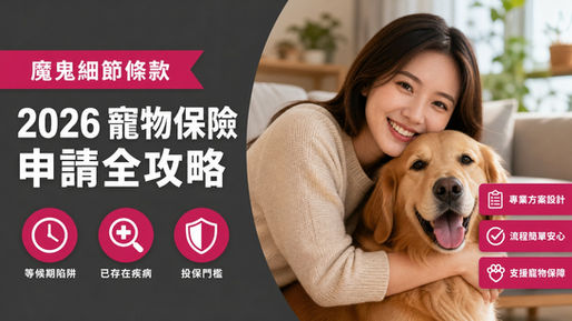 pet insurance