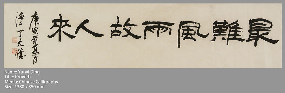 7_Proverb.jpg