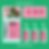 innbeauty project skincare product green machine