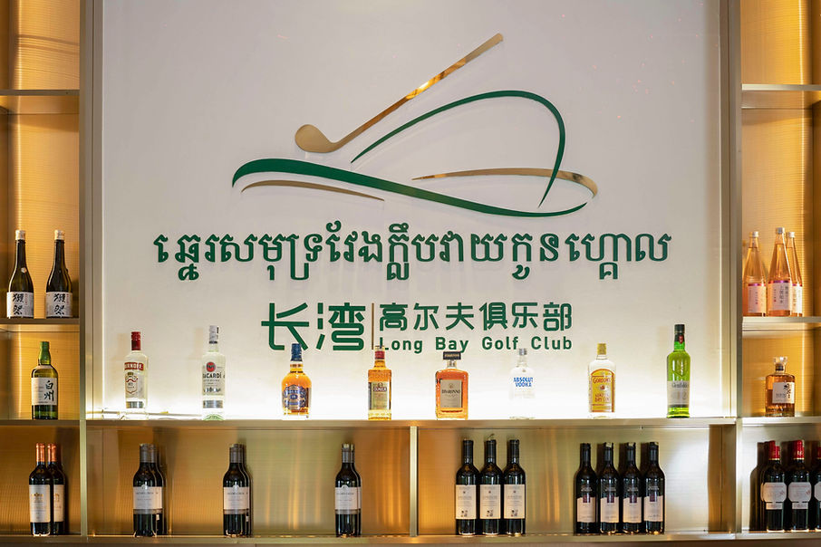 longbay golf club