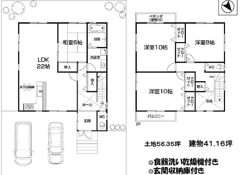 州見台6丁目.jpg