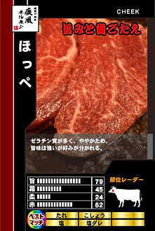 ほっぺ.jpg