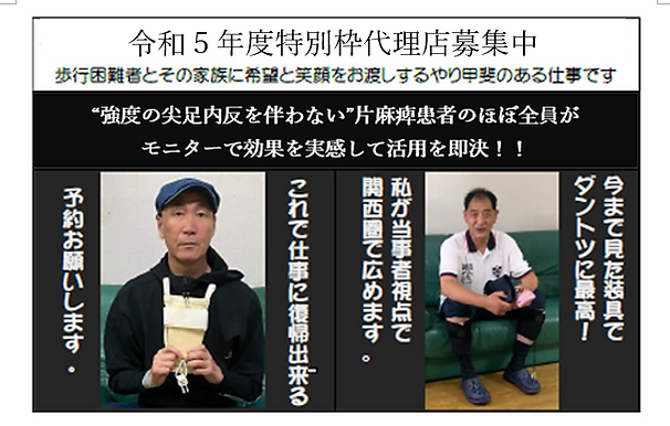 即決2.png