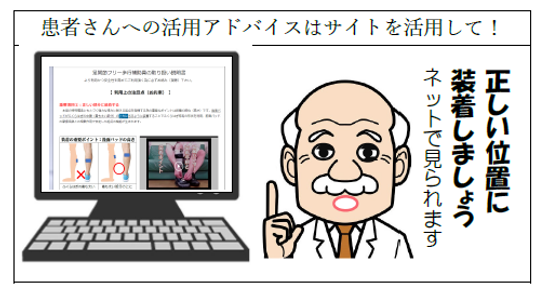 取説2.png