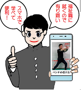 学生のメリット.png