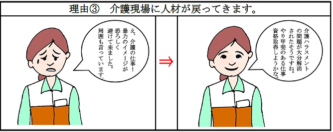 理由③.png