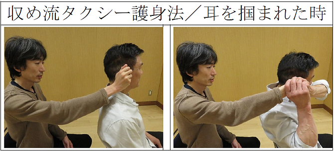 タクシーご7.png