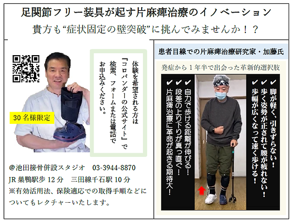 募集1.png