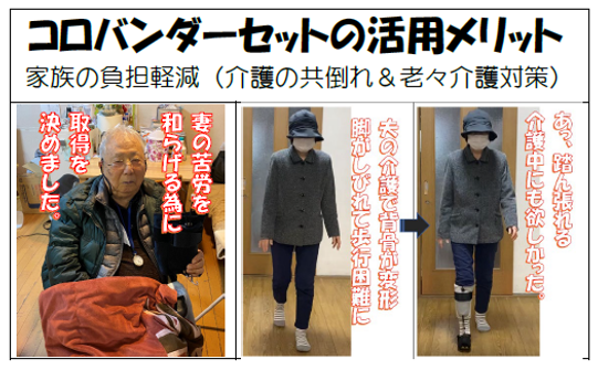 三方良し6.png