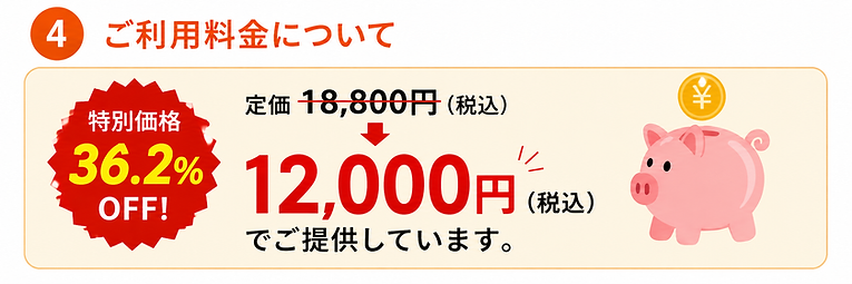 公募6-2.png