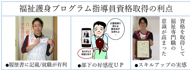 利点.webp