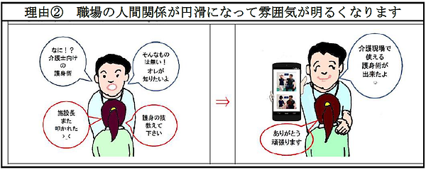 理由②.png