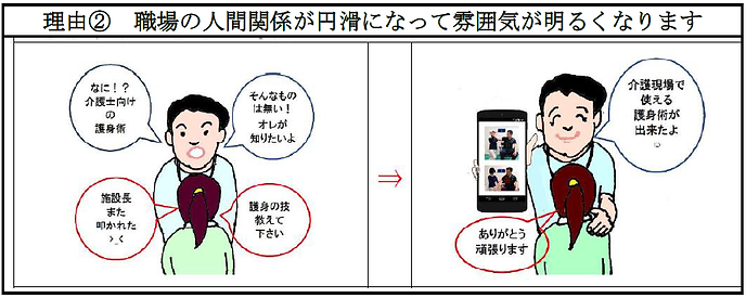 理由②.png