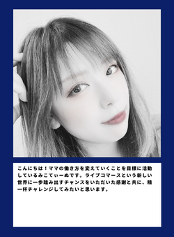 グループ 2525.png