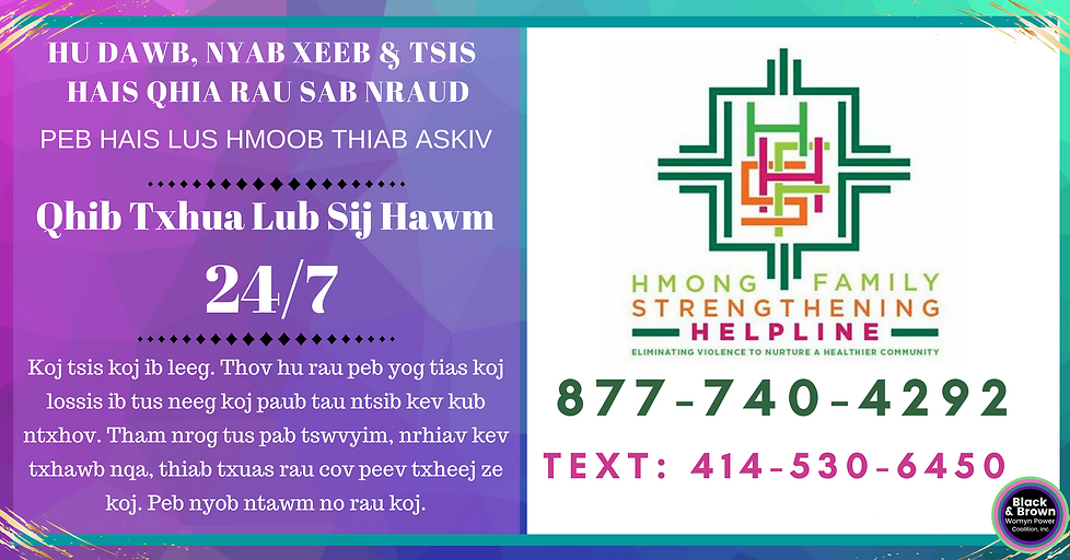 HELPLINE AD (3).png
