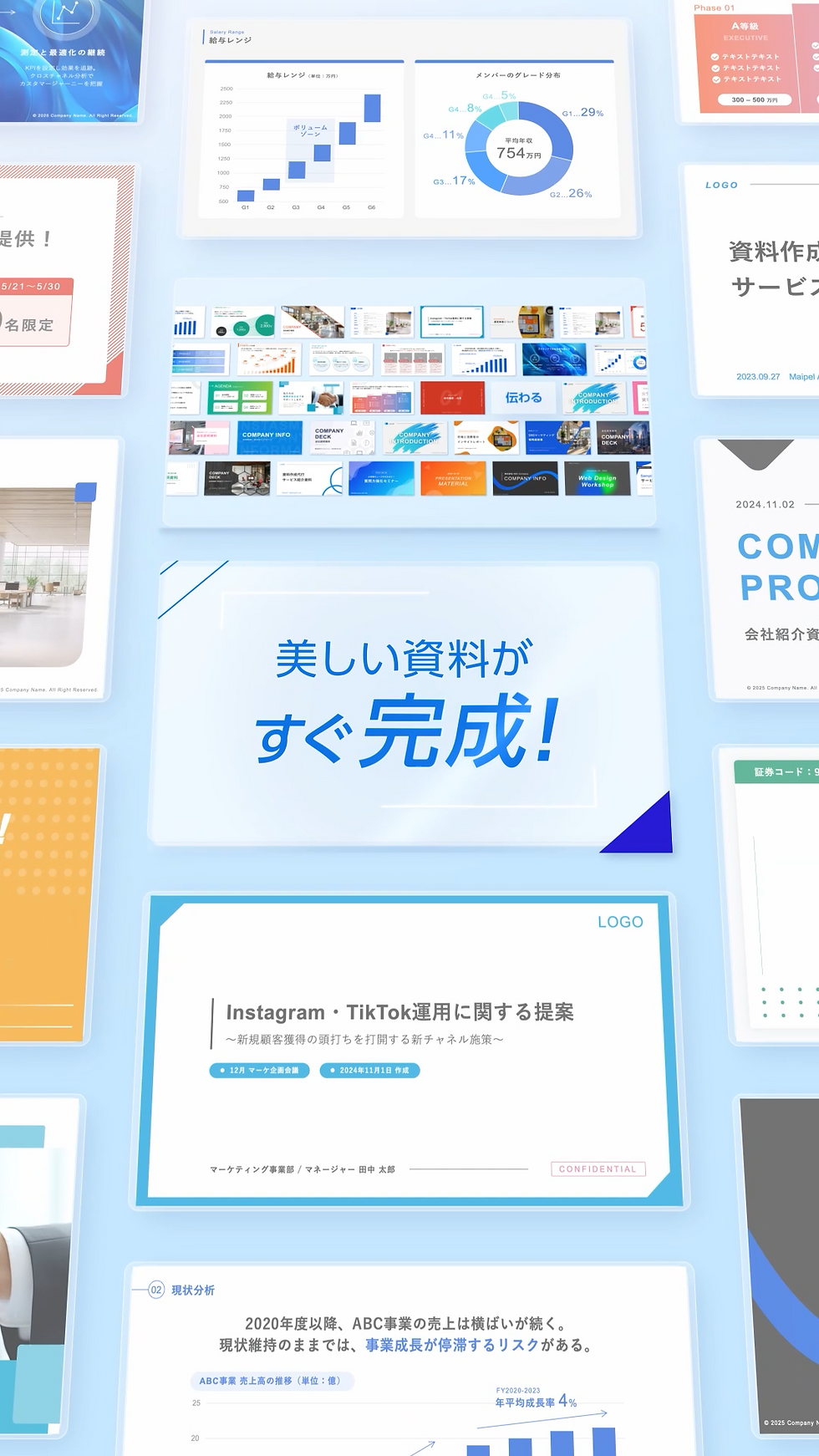 Emocri_web広告_縦_251205.00_00_02_15.静止画002.png