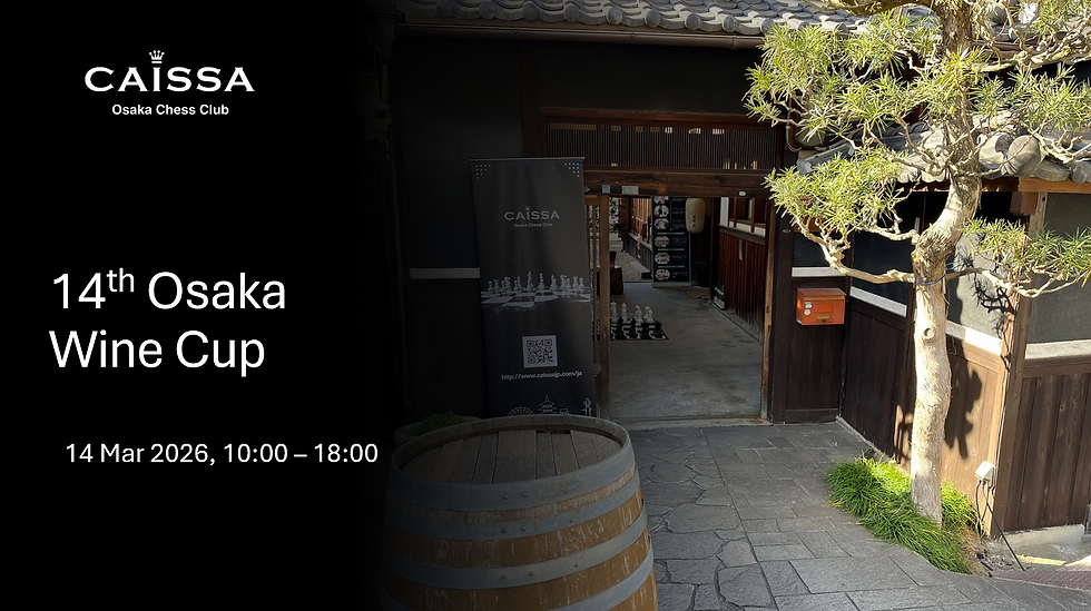 14th Osaka Wine Cup en