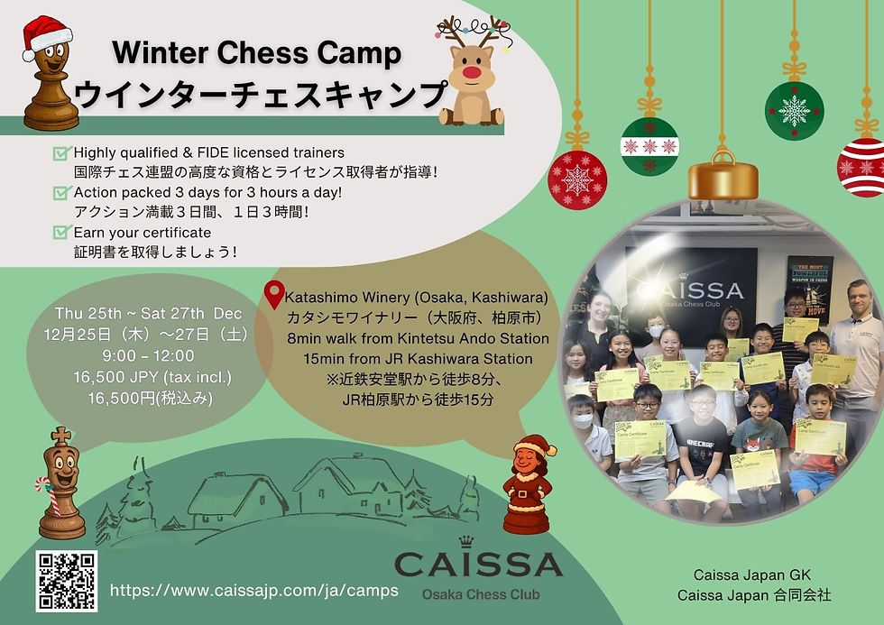 Winter Chess Camp 2025 JP