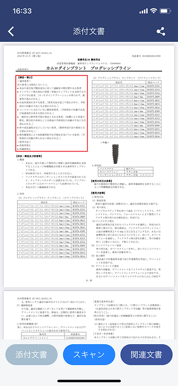 IMG_3913 (004).PNG