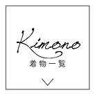 着物アイコン_アートボード 1_アートボード 1.jpg