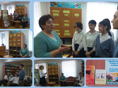 Отанға деген махаббатпен                     С любовью к Отечеству                         