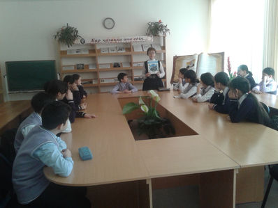 «Кітап – білім бұлағы, білім – өмір шырағы»