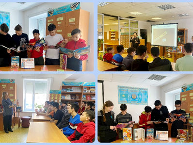 Кітап – әлемнің сегізінші кереметі. Книга – восьмое чудо света