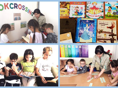 Әлемді үлкен кітапханаға айналдырамыз