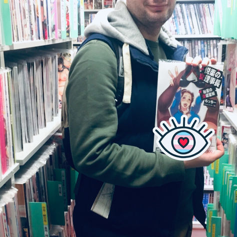 Odwiedzić sklep z mangami