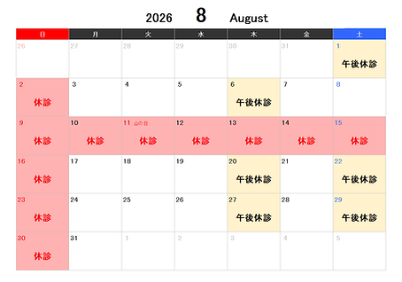 カレンダー202608.png
