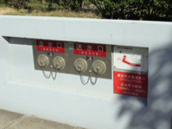防災のプロ
