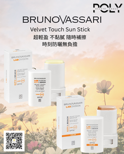 Velvet Touch Sun Stick