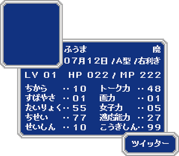 名古屋　大須　コンカフェ　シーシャ　maison是々非々.png