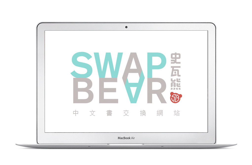 Swap Bear