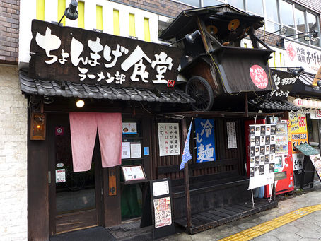 用味覺記錄時光:從村上鮭到昭和甜點,日本職人百年的廚房故事