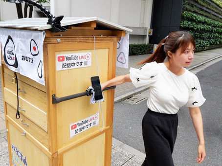 飯糰推車女孩的夢想味道:從廣島到東京的手作香氣