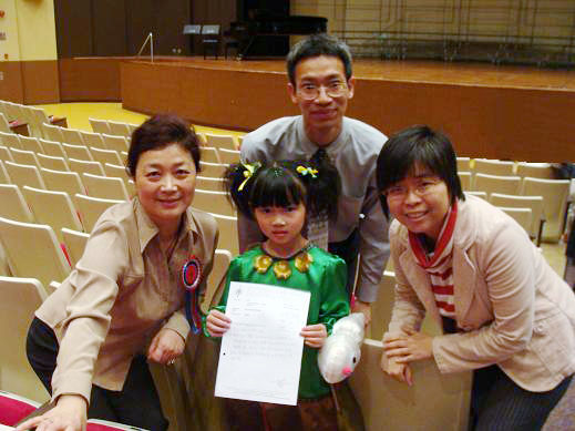參與第61屆香港學校音樂節幼稚園音樂唱遊中文歌曲組比賽,獲得A級成績,獲發榮譽獎狀
