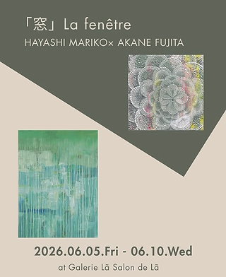 HAYASHI MARIKO | art はやしまりこ HAYASHIMARIKO 壁画家 タブロー