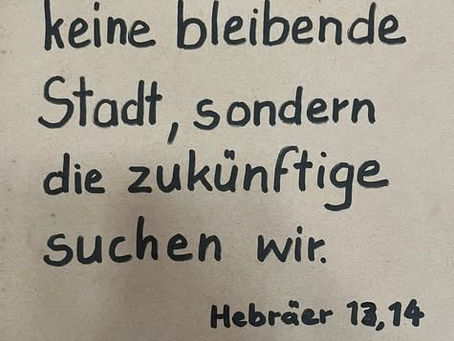 我們都只是客旅