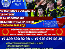 Возобновляем работу всех филиалов