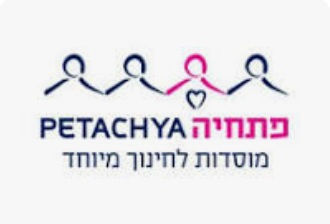 צילום מסך 2025-08-19 003935