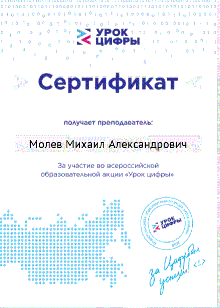 Снимок1.GIF