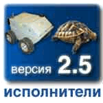 robotlogo.gif