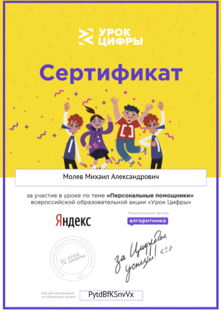 Снимок.GIF